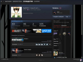 Стоимость аккаунта Steam - сколько стоит владеть аккаунтом на платформе Steam в 2021 году?